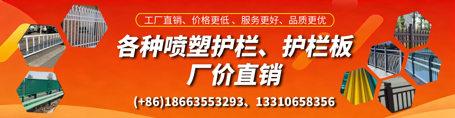 大竹喷塑护栏_喷塑护栏板_喷塑围栏生产厂家